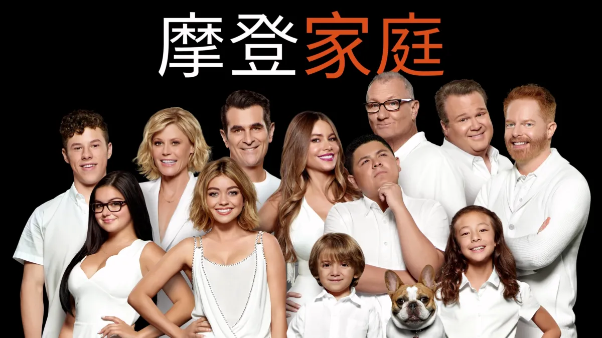 观看摩登家庭| Disney+, image size:1200x674