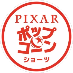 ピクサー・ポップコーン・ショーツ
