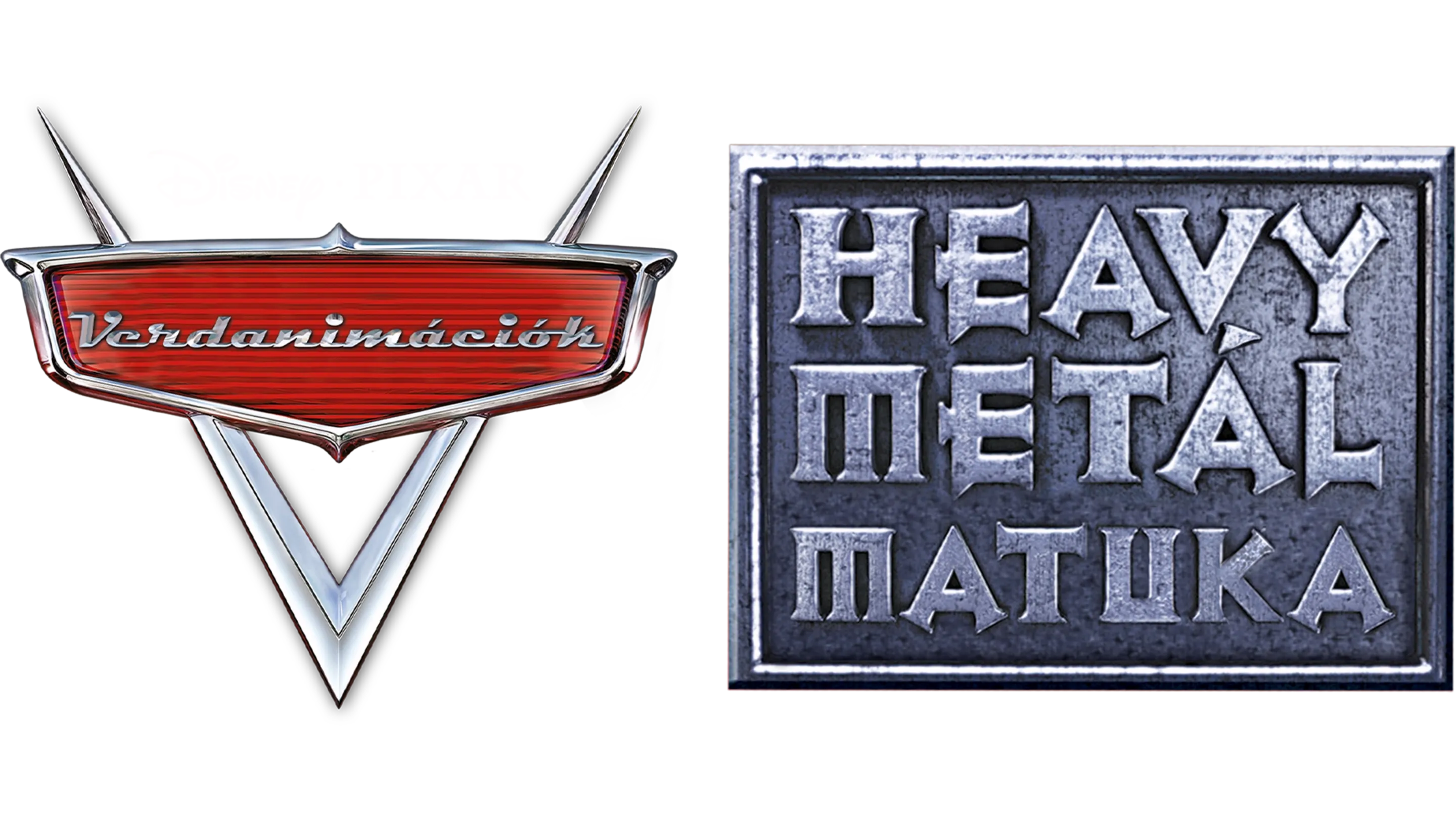 Heavy Metál Matuka