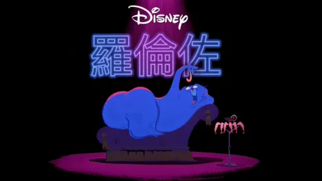 thumbnail - 羅倫佐