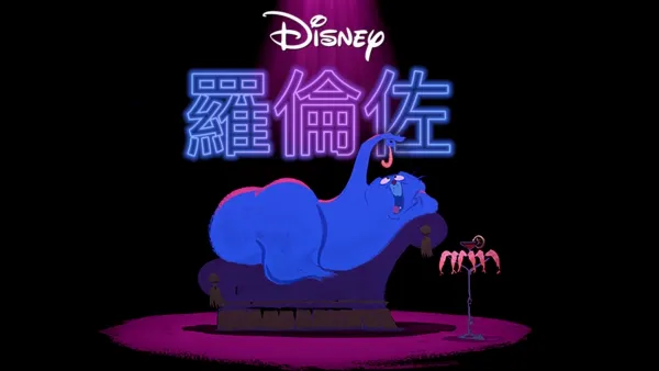 thumbnail - 羅倫佐