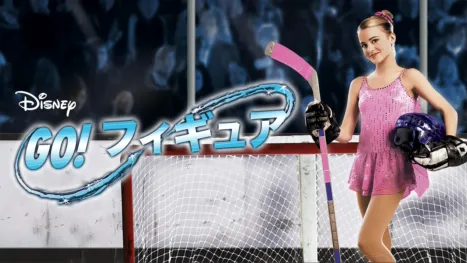 thumbnail - GO! フィギュア