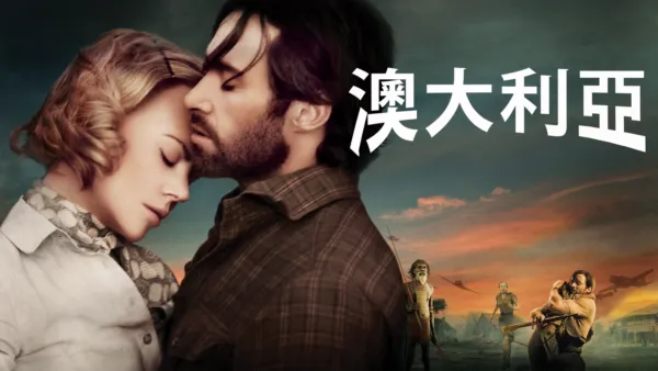 thumbnail - 澳大利亞