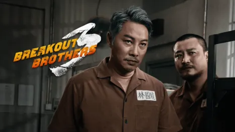 thumbnail - Breakout Brothers 3
