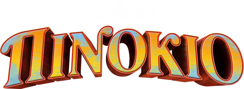 Πινόκιο
