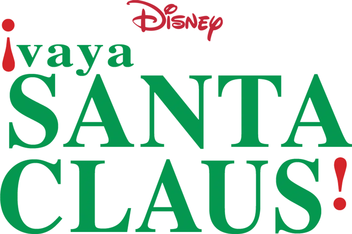 ¡Vaya Santa Claus!