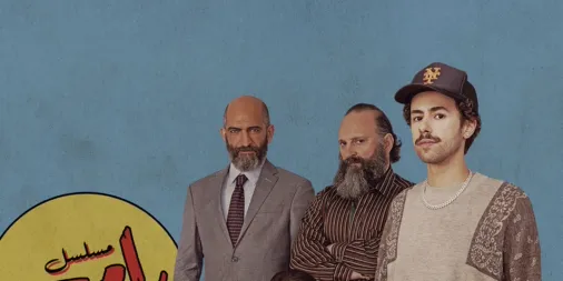 Ramy | Watch Full Episodes | Disney+