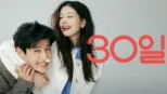 thumbnail - 30일