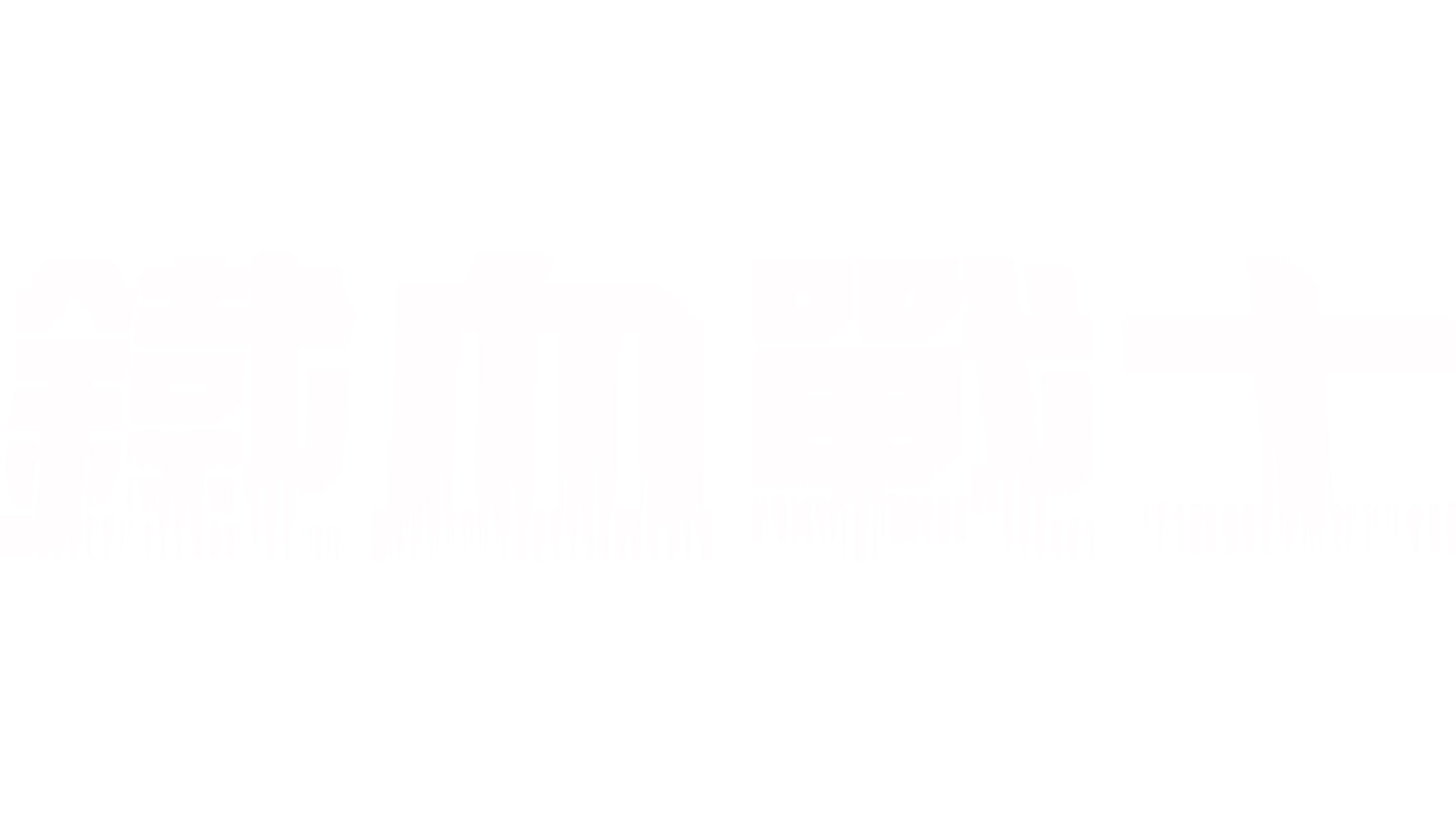 鐵血戰士
