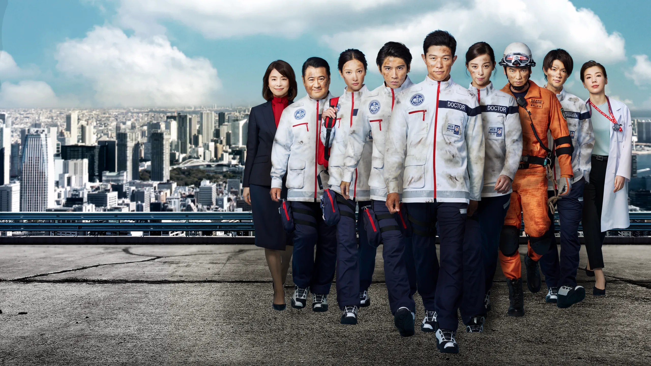 Tokyo MER: Mobile Emergency Room