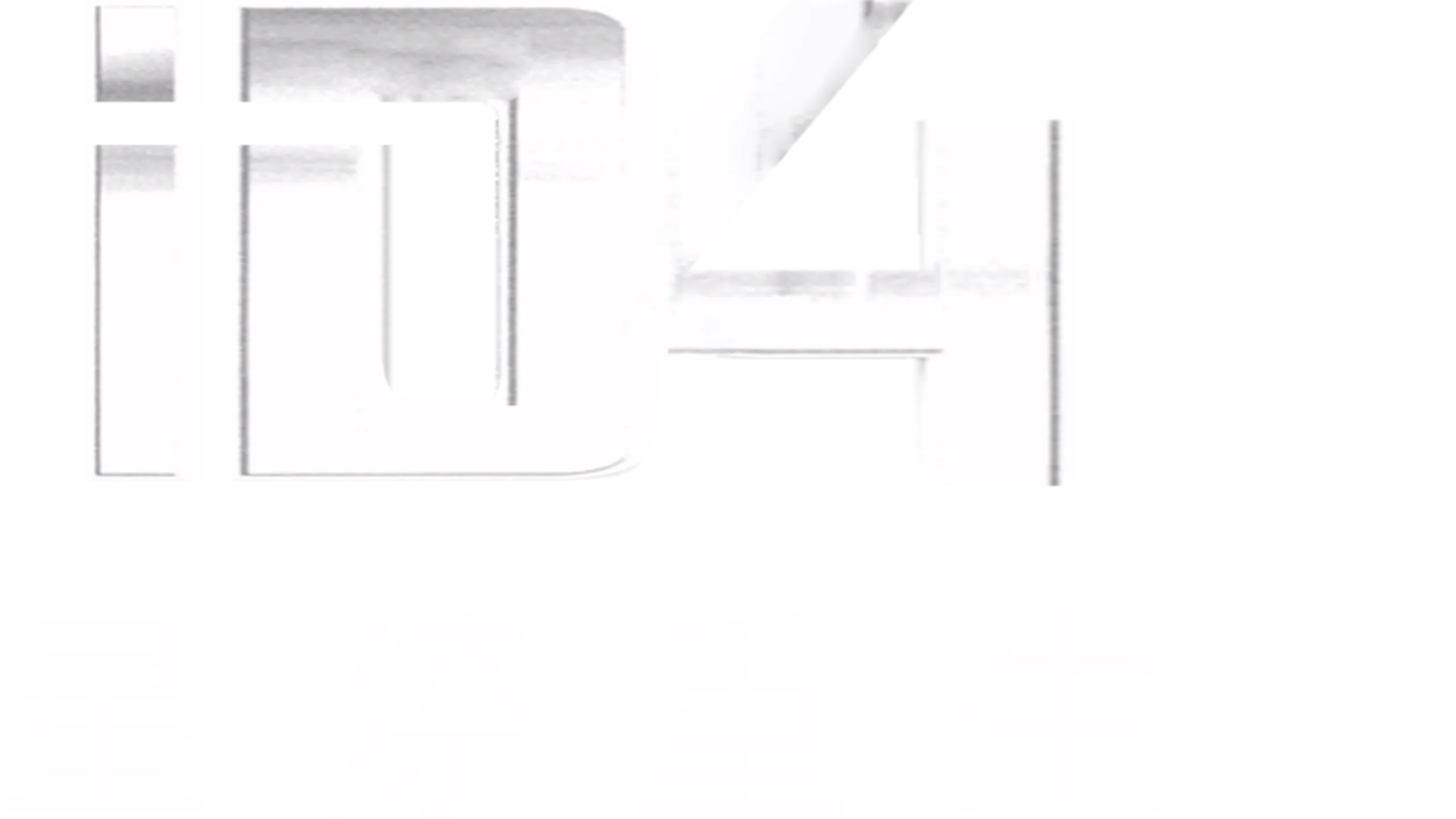ID4星際重生