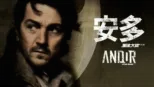 thumbnail - 安多