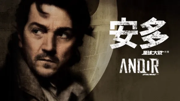 thumbnail - 安多