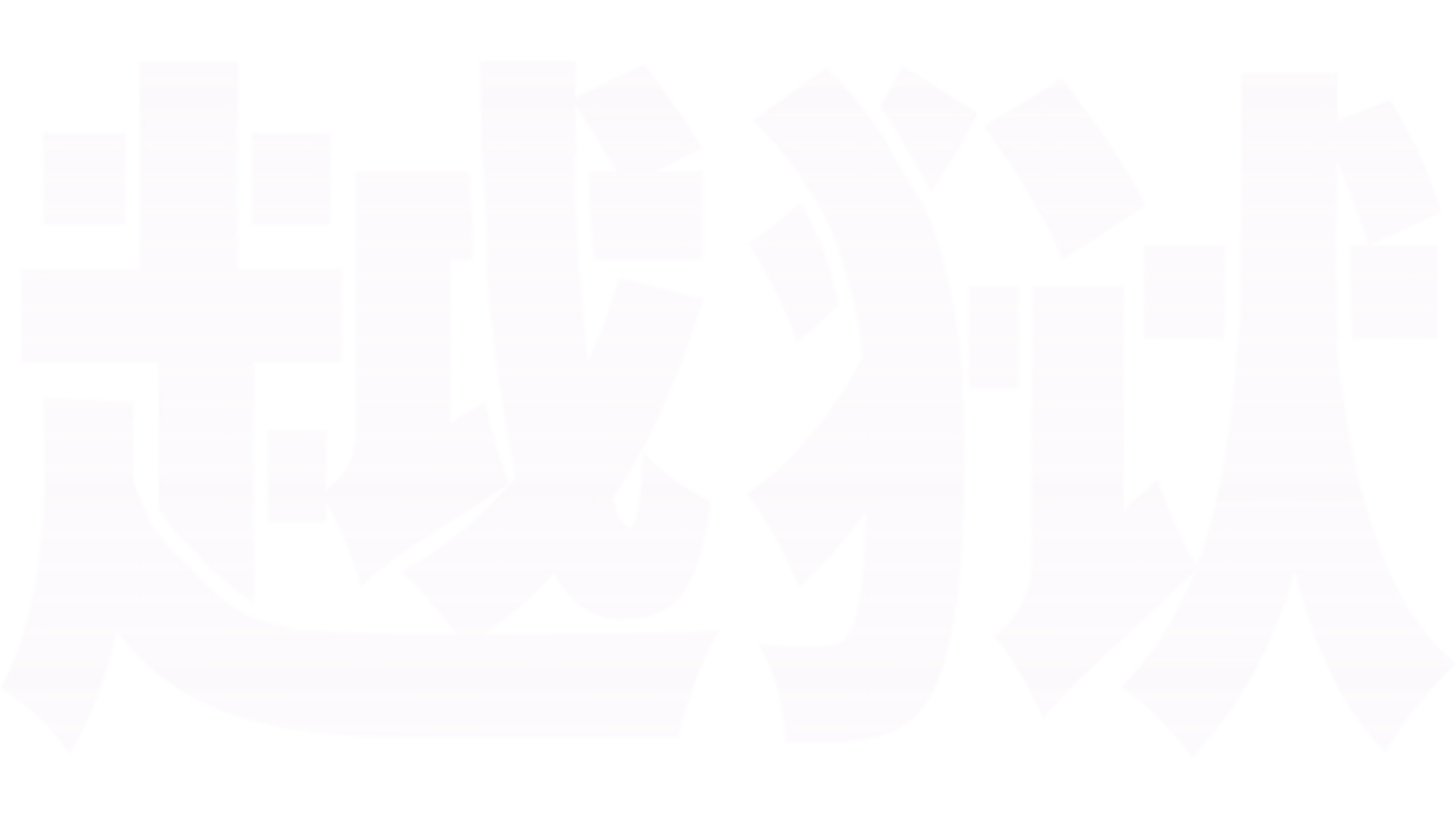 越狱