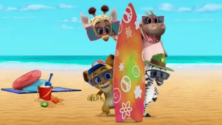 Madagascar: Algo salvaje