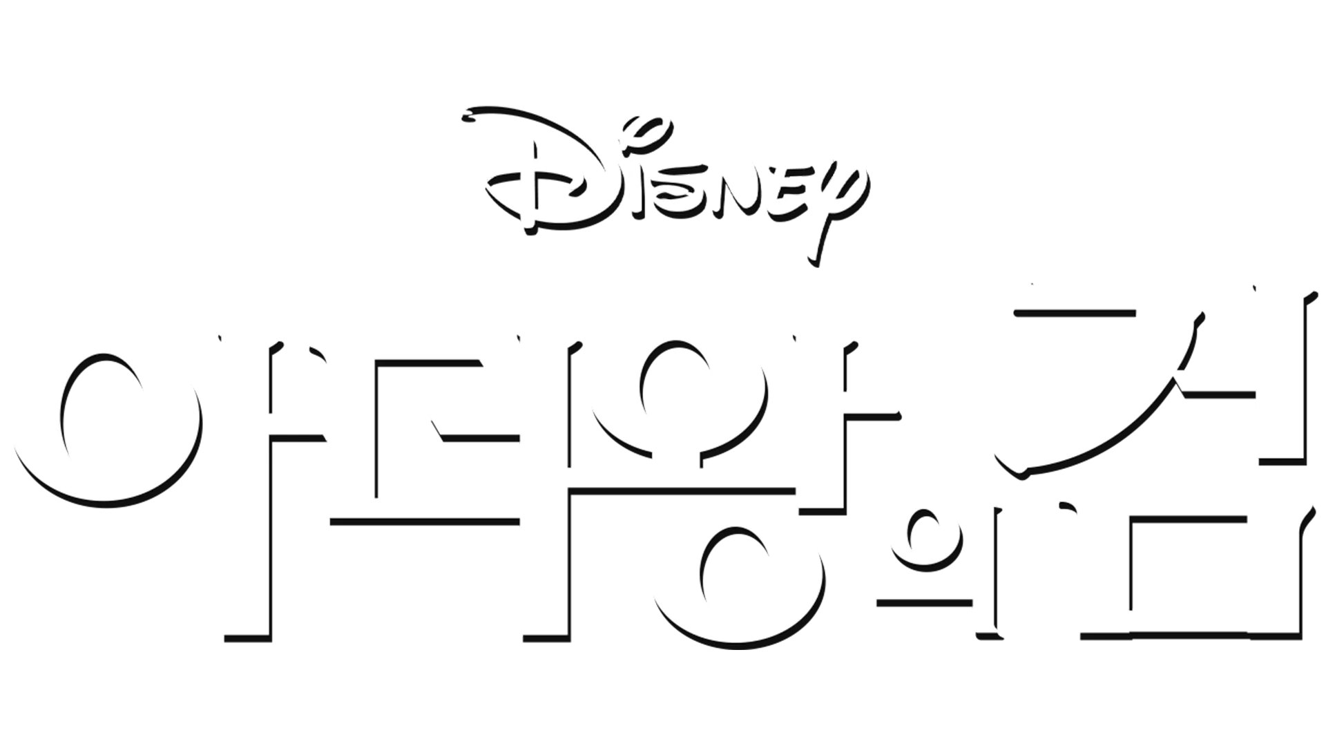 아더왕의 검