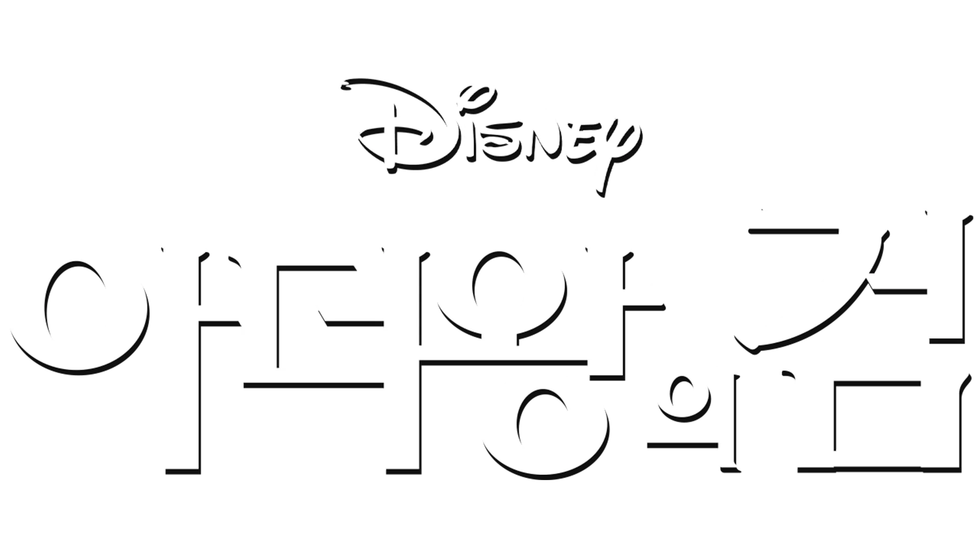 아더왕의 검