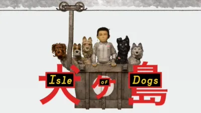 犬ヶ島
