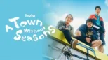 thumbnail - A Town Without Seasons