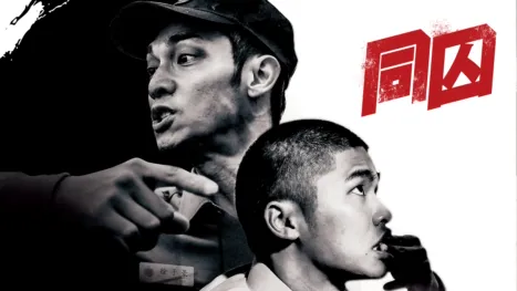 thumbnail - With Prisoners