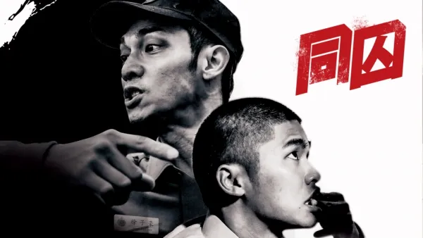 thumbnail - With Prisoners