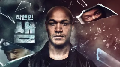 thumbnail - 작센인 샘