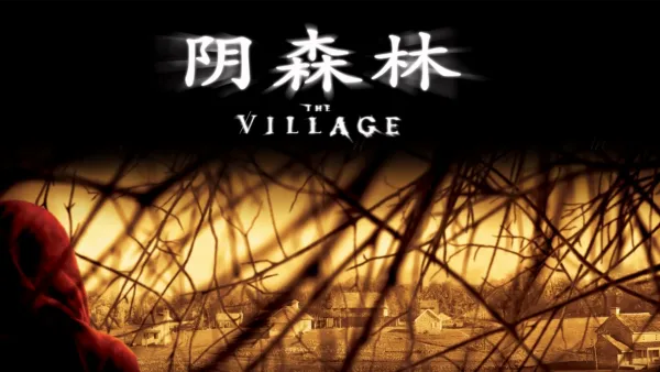 thumbnail - 阴森林