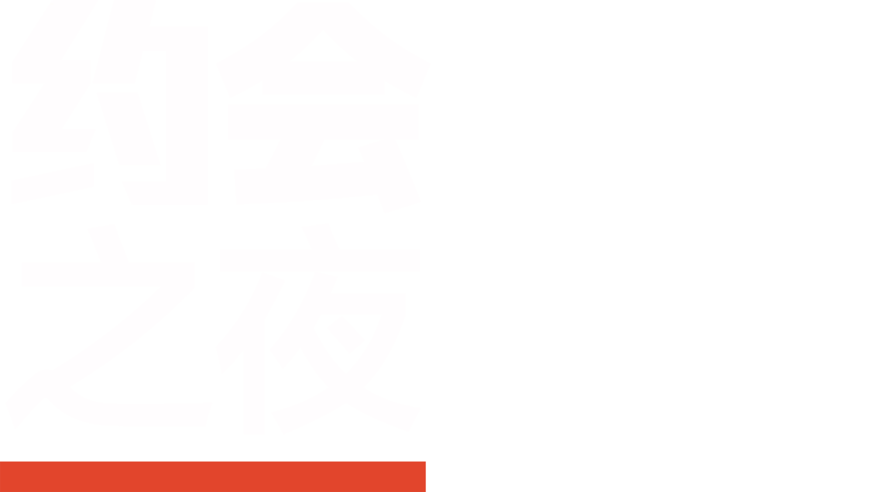 约会之夜