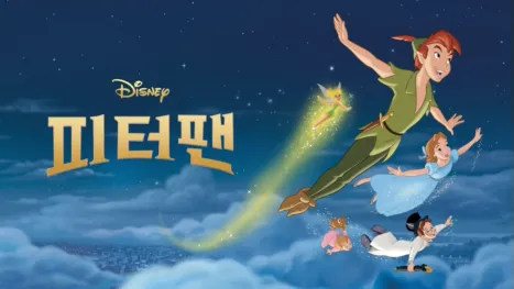 thumbnail - 피터 팬