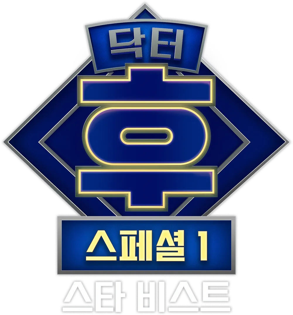닥터 후: 스타 비스트