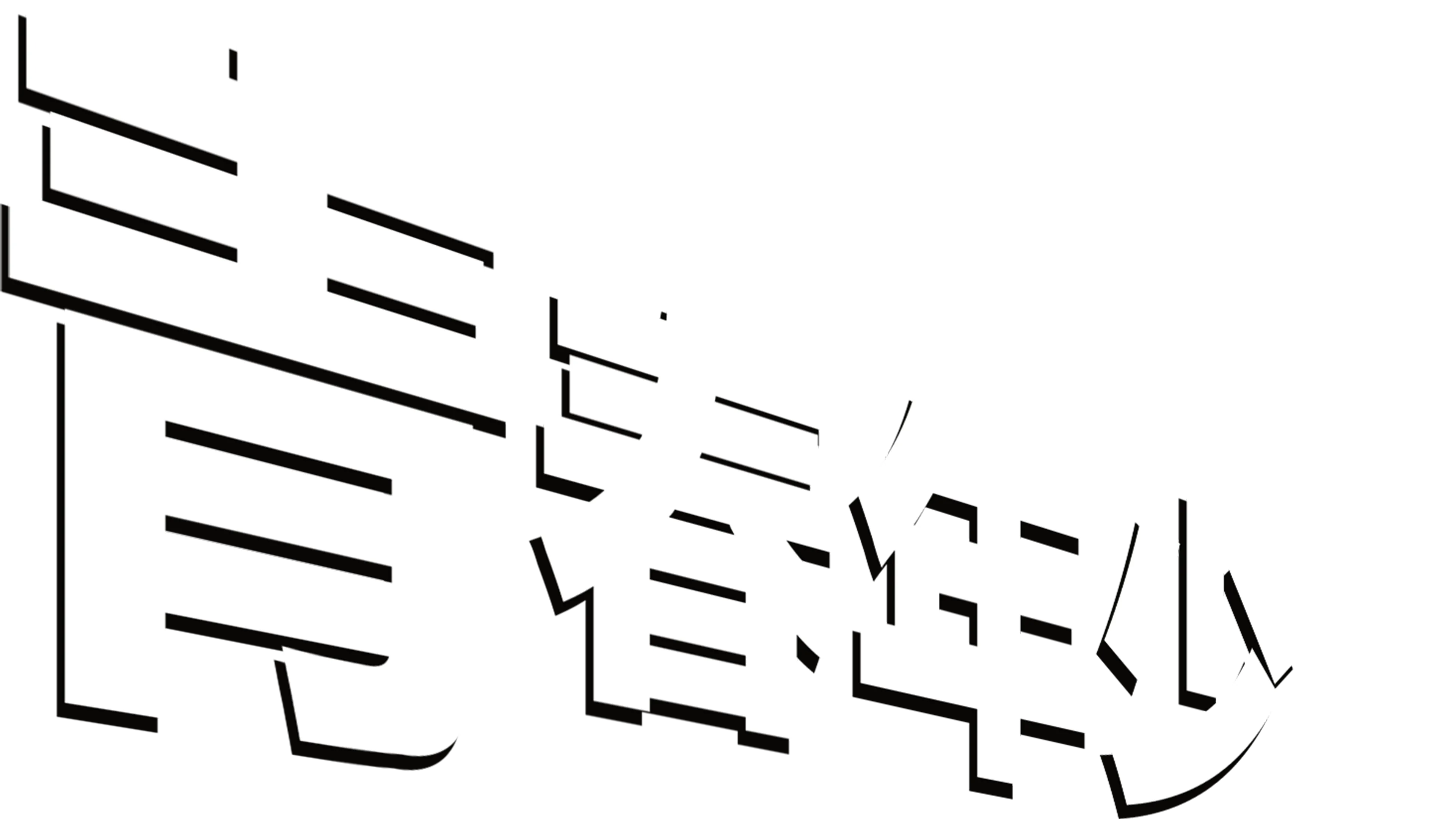 青春年少