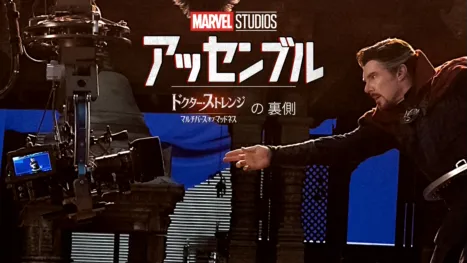 thumbnail - ストレンジ／マルチバース・オブ・マッドネスの裏側