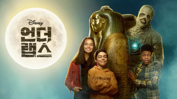 thumbnail - 언더 랩스