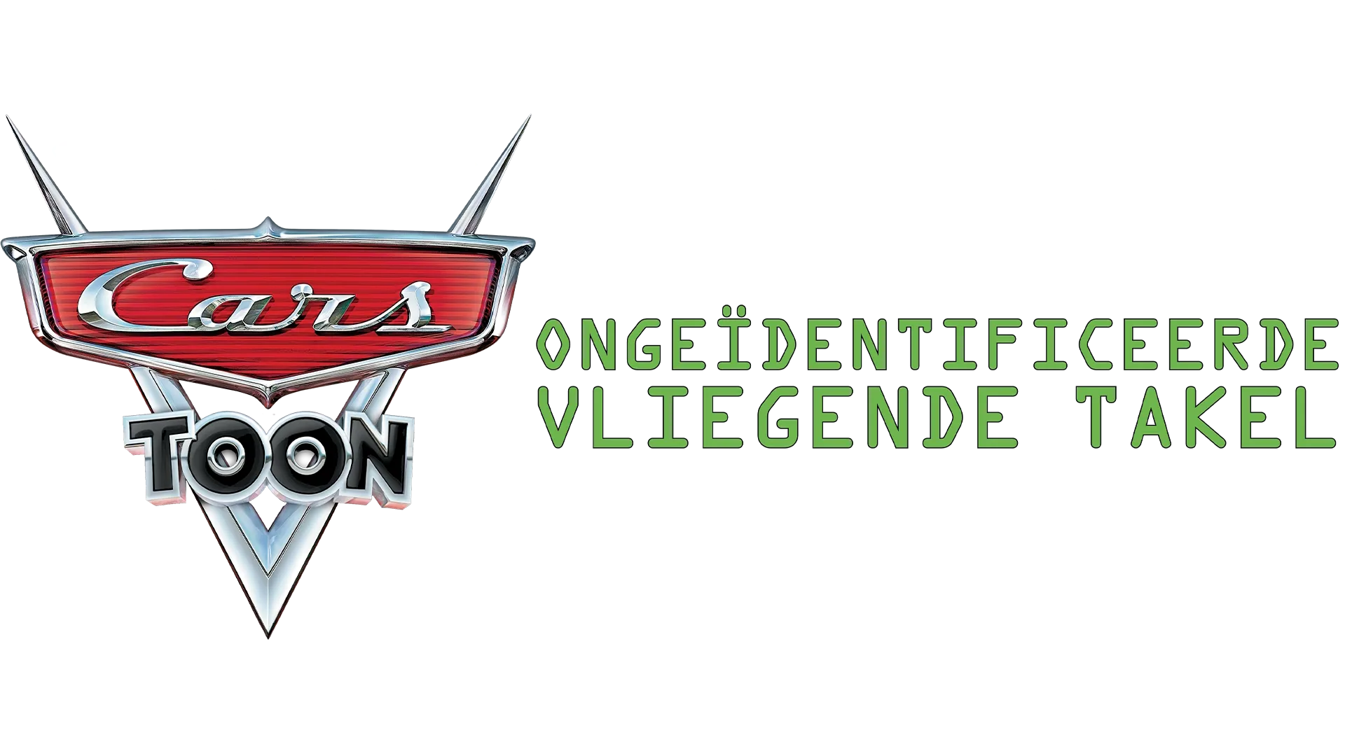 Cars Toon: Ongeïdentificeerde Vliegende Takel