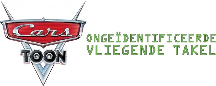 Cars Toon: Ongeïdentificeerde Vliegende Takel