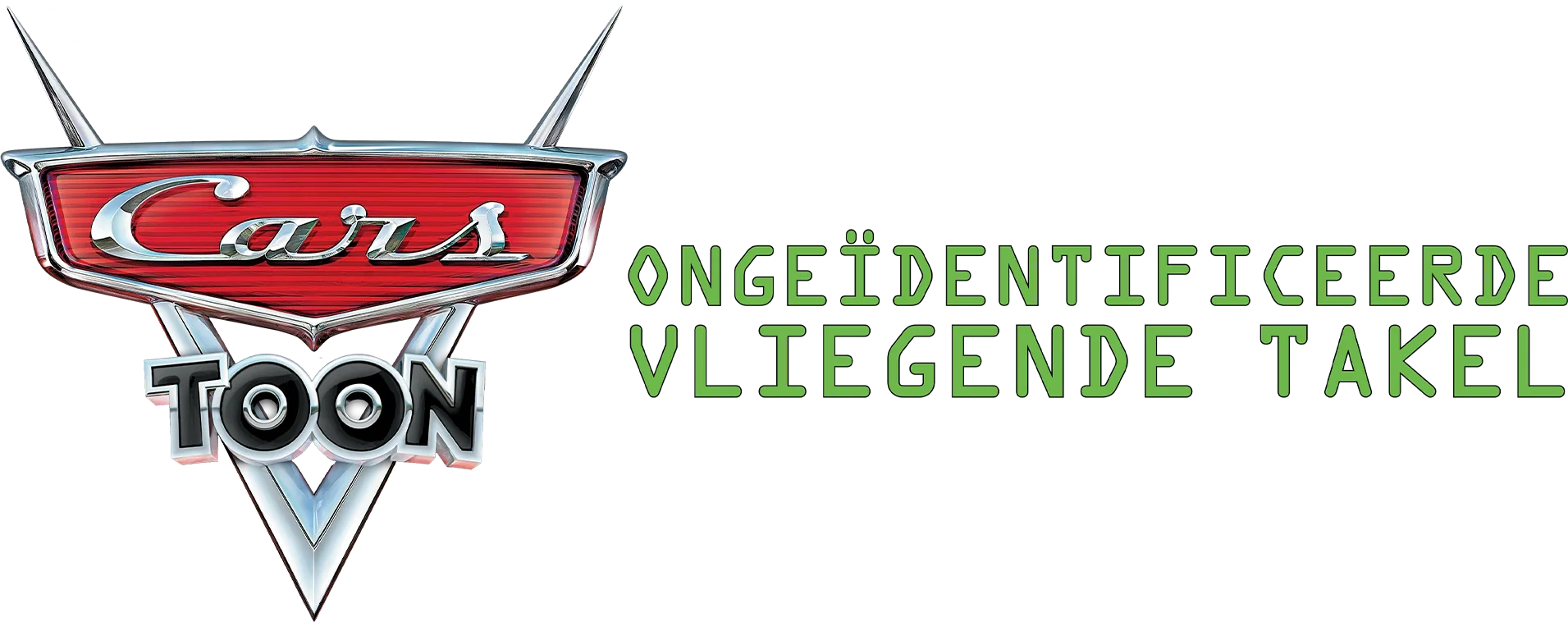 Cars Toon: Ongeïdentificeerde Vliegende Takel