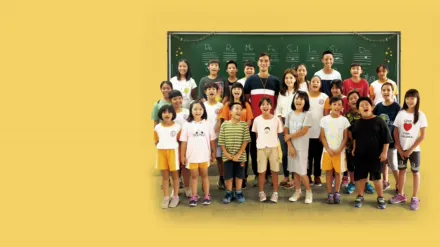 Listen Before You Sing