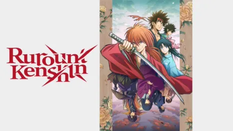 thumbnail - (New) Rurouni Kenshin