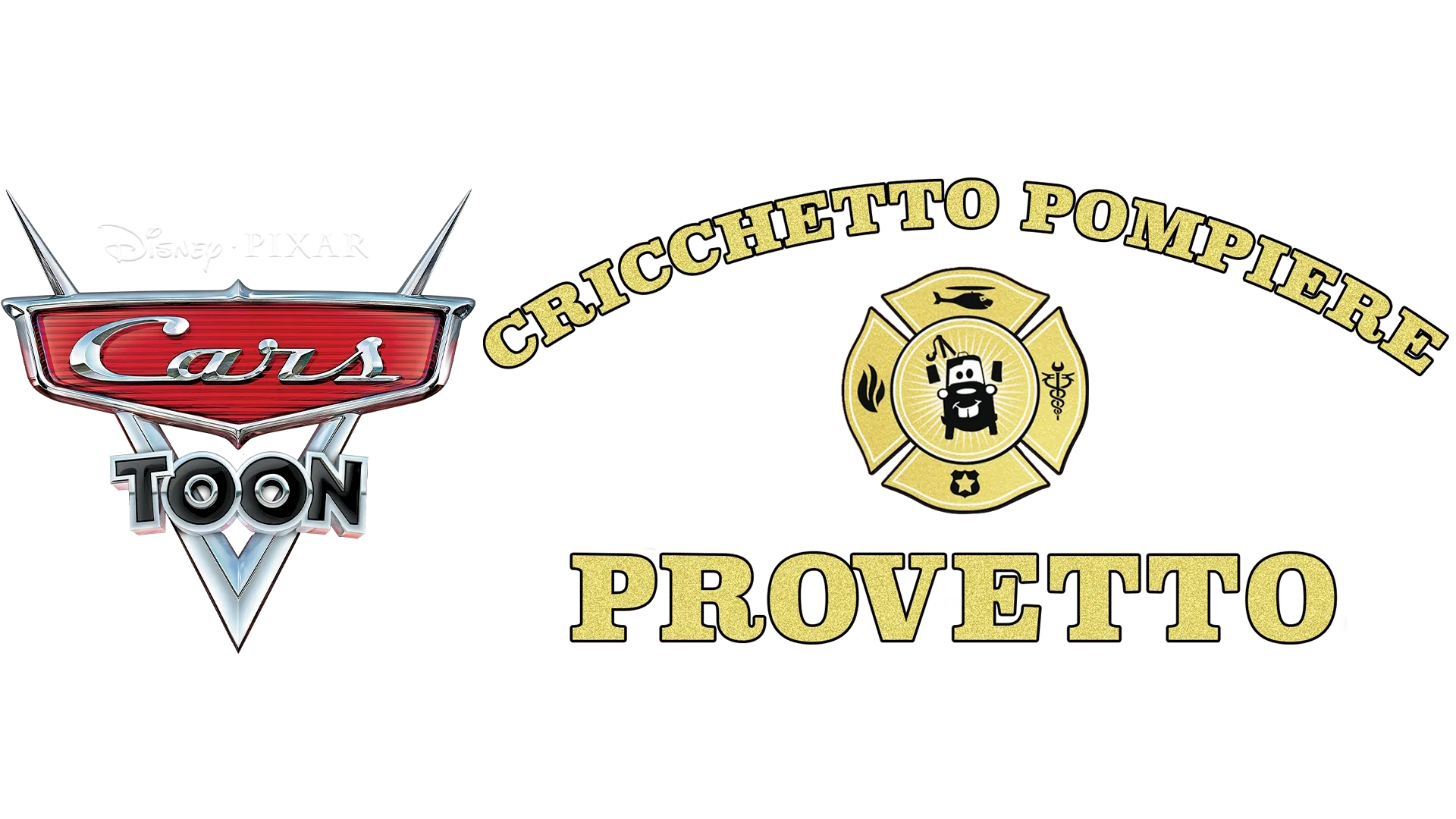 Cars Toon: Cricchetto Pompiere Provetto