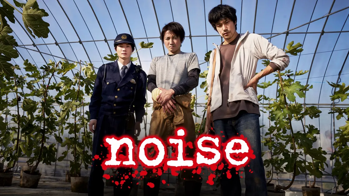 Watch Noise | Disney+