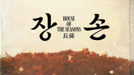 thumbnail - House of the Seasons