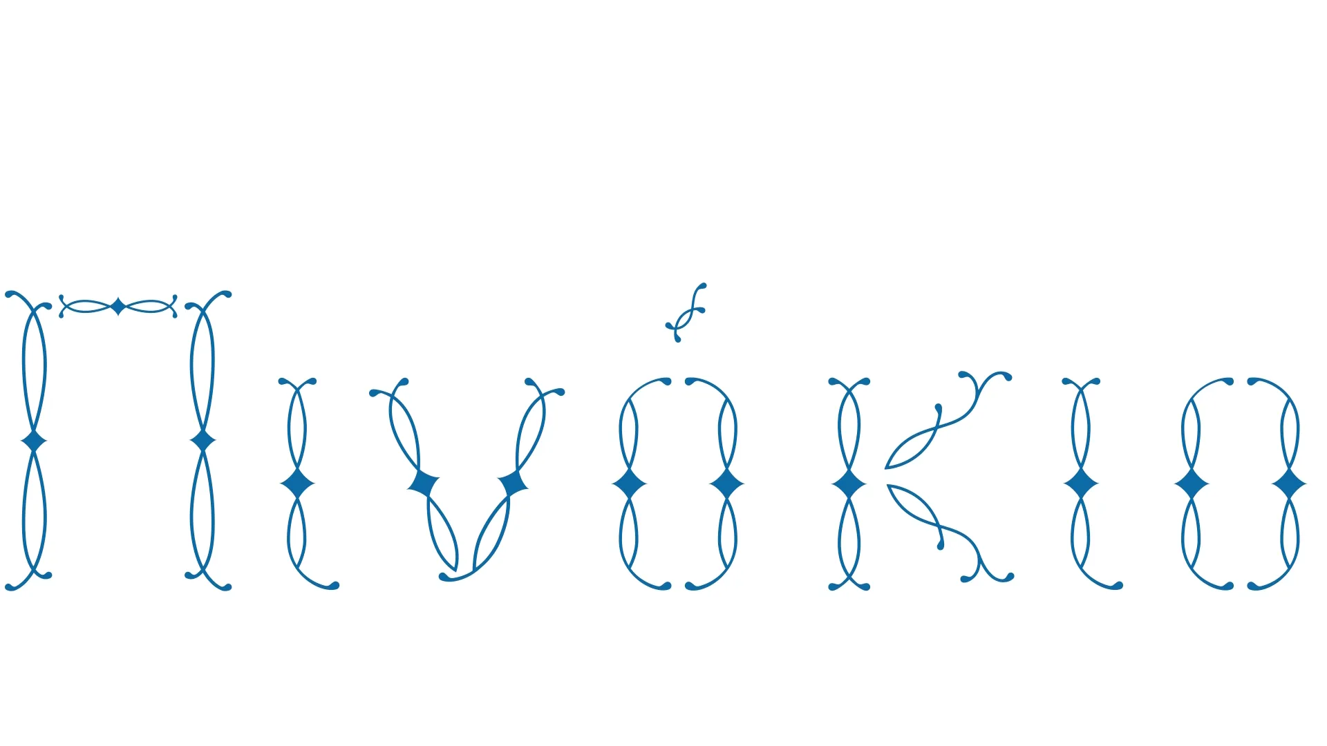 Πινόκιο