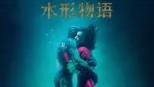 thumbnail - 水形物语