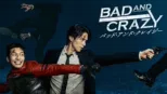 thumbnail - バッド・アンド・クレイジー