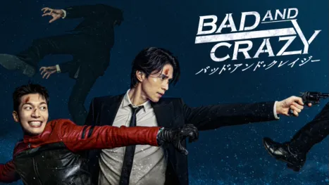 thumbnail - バッド・アンド・クレイジー