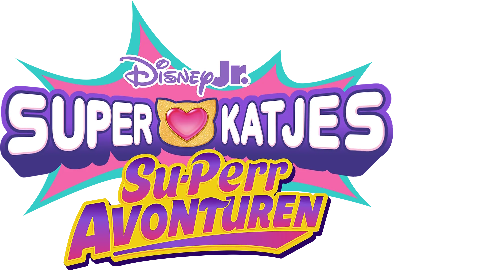 Super Katjes Su-perr Avonturen