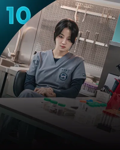 메스를 든 사냥꾼