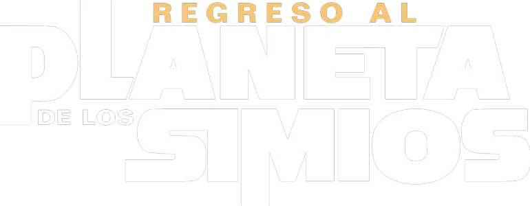 Regreso al planeta de los simios