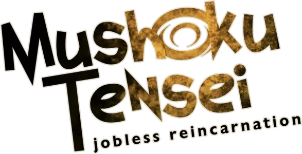 Mushoku Tensei: Jobless Reincarnation