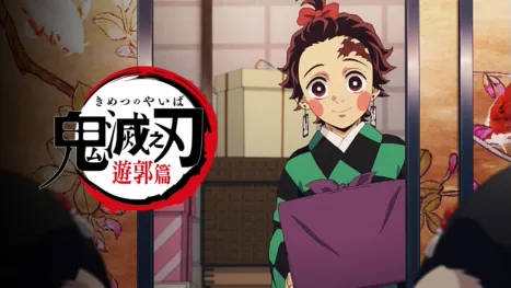 thumbnail - 鬼滅之刃 遊郭篇